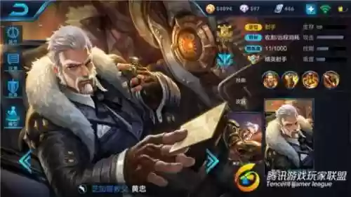高渐离适合阵容(孙膑适合什么阵容)插图2 高渐离适合阵容(孙膑适合什么阵容)插图2