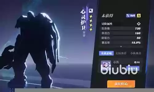 亚瑟之路阵容搭配
