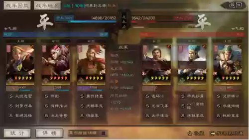 防爆阵容教学(防爆训练分解动作)插图12