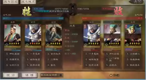 赵云组合阵容(三国名将令群雄后期最强阵容)插图17
