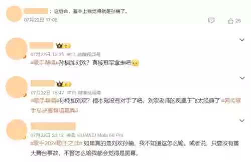 合唱神仙阵容(阵容强大的古风大合唱)插图21