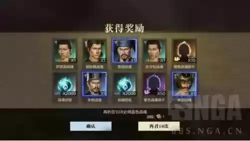 独步争锋阵容(皇甫嵩阵容搭配)插图3
