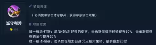 游戏阵容装备(合成装备的游戏)插图7