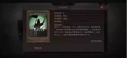 铁骑最强阵容(骑战三国平民最强阵容)插图4