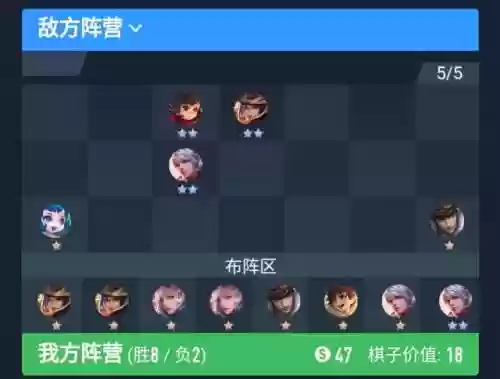蜀国打工阵容(蜀国最强阵容搭配推荐)插图4