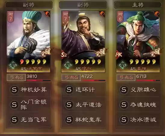 麒麟蛇阵容(麒麟阵容搭配最高输出)