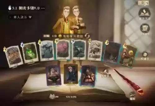 双子阵容哈利(哈利波特魔法觉醒最强卡牌组合)插图2