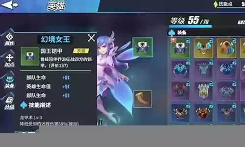 物质与魔法最强搭配阵容