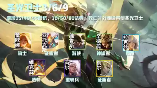福星阵容大眼(福星阵容都有谁)插图17