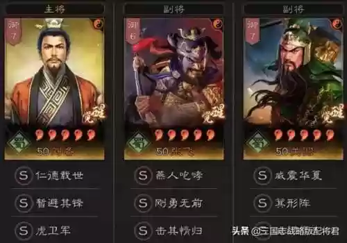 貂蝉孙权阵容(吕布董卓貂蝉阵容实测)插图5