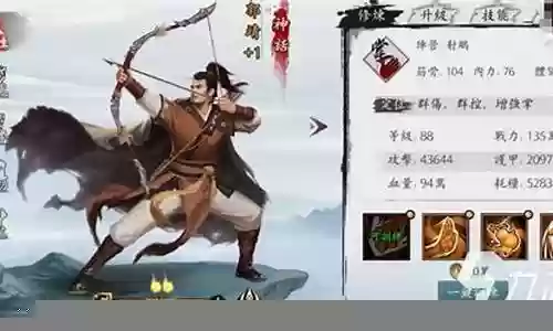 郭靖怎么搭配阵容