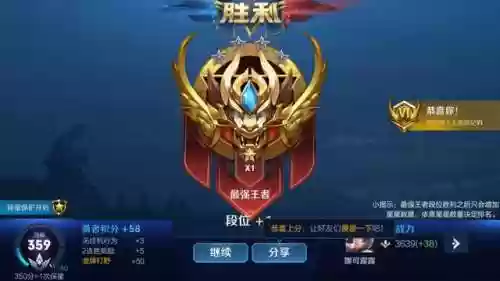 王者模板阵容(王者荣耀模拟战最强阵容)
