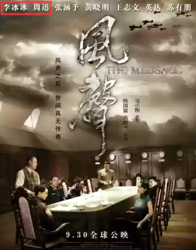 人物阵容排版(三国各阵营人物)插图19
