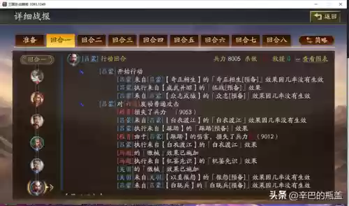 双关羽阵容(平民关羽怎么搭配)插图7