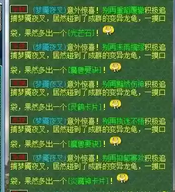 活动梦幻阵容(梦幻西游最强伙伴阵容)插图3