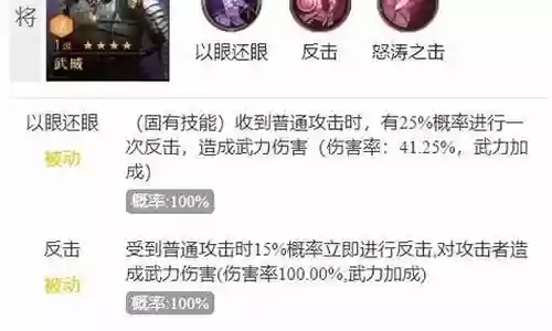 重返帝国不同氪金阵容搭配