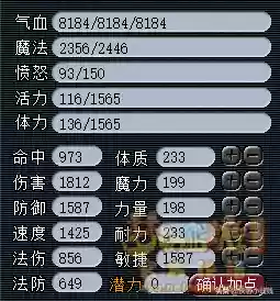 木头西游阵容(天天爱西游卡59最强阵容)插图5 木头西游阵容(天天爱西游卡59最强阵容)插图5