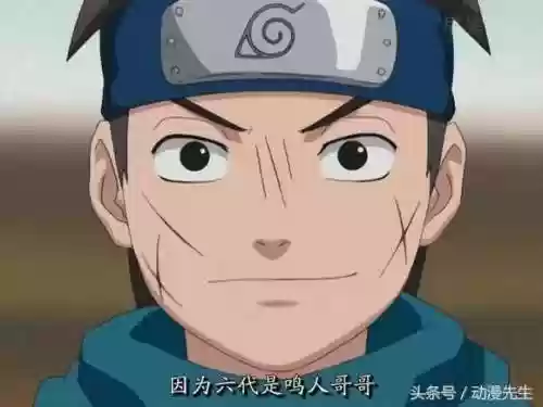 梦想火影阵容(火影忍者新世代阵容推荐)插图7