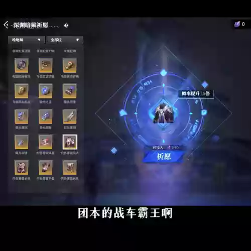 土豆大枪阵容(土豆英雄5000杯以上阵容搭配)插图1