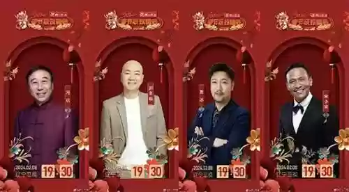 辽宁晚会阵容(湖南卫视跨年阵容名单)