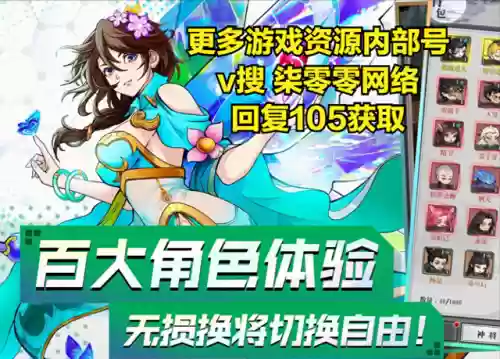 封神神仙阵容(春秋封神最强阵容)