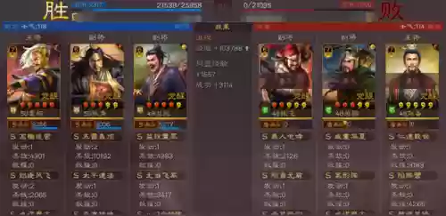 张角 弓 阵容(张角最强阵容不考虑共存)插图5