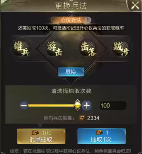 赵云过渡阵容(三国名将令群雄后期最强阵容)插图10