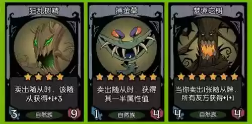 袖珍枪手阵容(金铲铲之战枪手最新阵容)插图7