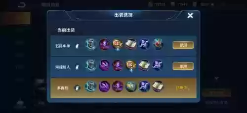 火狩猎阵容(火源战纪后期阵容)插图25