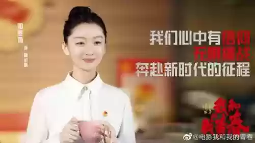 青春的阵容(青春主题的歌曲)插图2