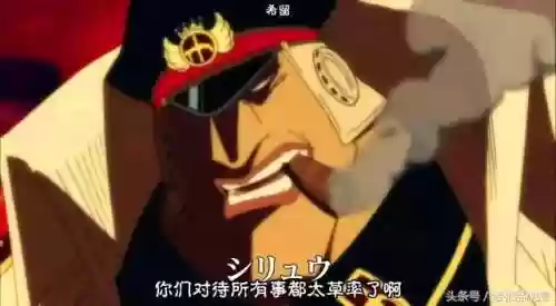 鹰眼赏识阵容(海贼王燃烧意志鹰眼阵容推荐)插图2