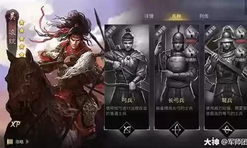 率土之滨月卡怎么搭配阵容