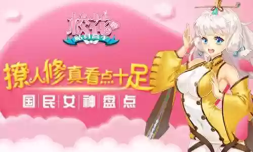 校花世俗阵容(校花的贴身高手最佳红将阵容)