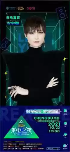 来电之夜阵容(女神危机阵容搭配)