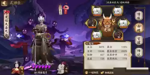 双蛇自动阵容(真蛇挂机阵容2024)插图6