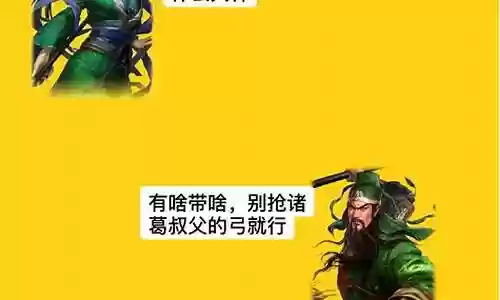 叔父枪阵容搭配