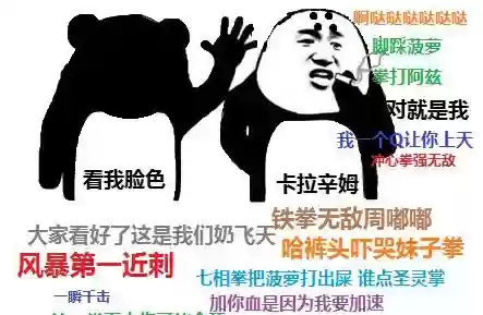 新版快乐阵容(lol云顶之弈阵容搭配最新版本)插图1