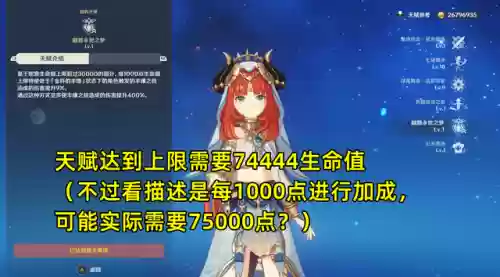 心海圣阵容(再战星海阵容搭配攻略最新)插图6