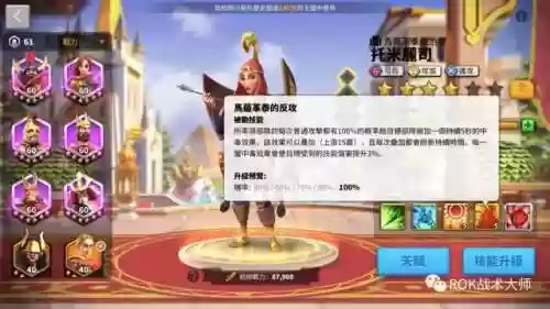 克制爱德华阵容(什么阵型克制442)插图10