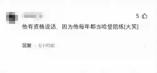 快船阵容起飞(快船队历年阵容)