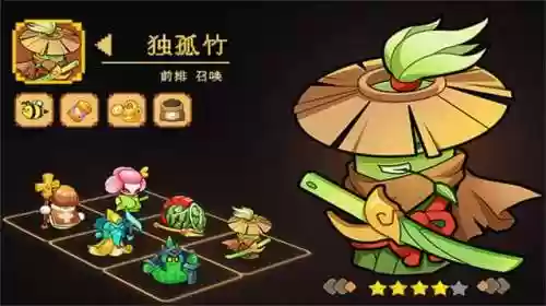 阵容保护资源(放置兵团最佳阵容推荐)插图2