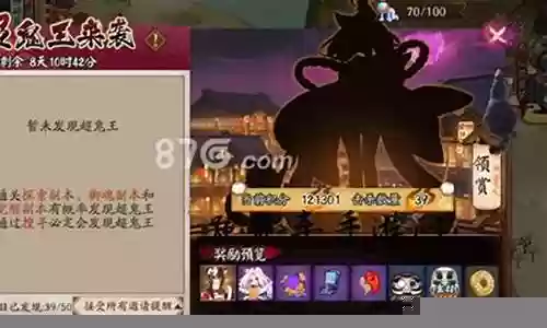 猫掌柜搭配阵容