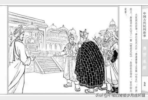 取经52阵容(自在西游阵容推荐排行)插图77 取经52阵容(自在西游阵容推荐排行)插图77