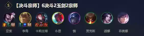 刷宝典阵容(刷宝典打什么模式最快)插图4 刷宝典阵容(刷宝典打什么模式最快)插图4
