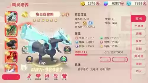 扎金蛋阵容(三个人砸金蛋,你选择第几个出场)插图1