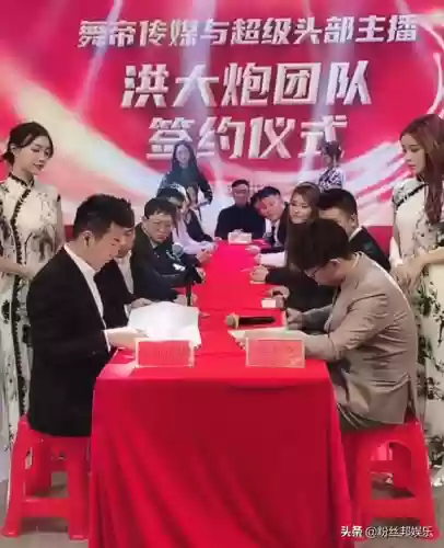 洪大炮阵容(最新火烧队阵容)插图4