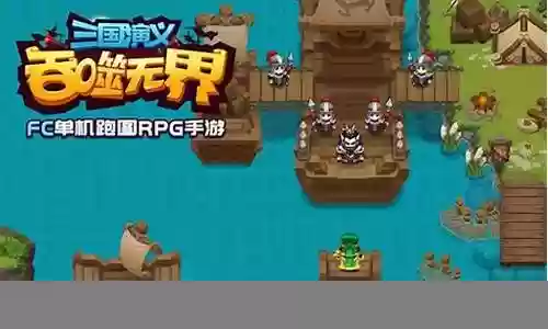 吞噬无界2022阵容搭配