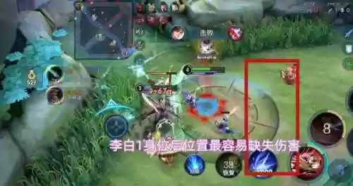 坦克李白阵容(李白阵容搭配最强推荐)插图3