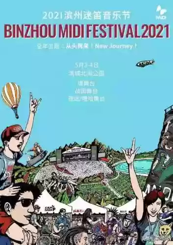 滨州谜底阵容(云顶之弈2021羁绊最多阵容)