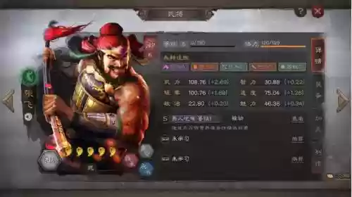 蔡文姬开荒阵容(三国战略开荒最无伤组合)插图2